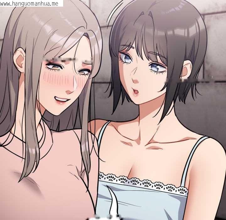 韩国漫画傻瓜病毒韩漫_傻瓜病毒-第43话在线免费阅读-韩国漫画-第85张图片