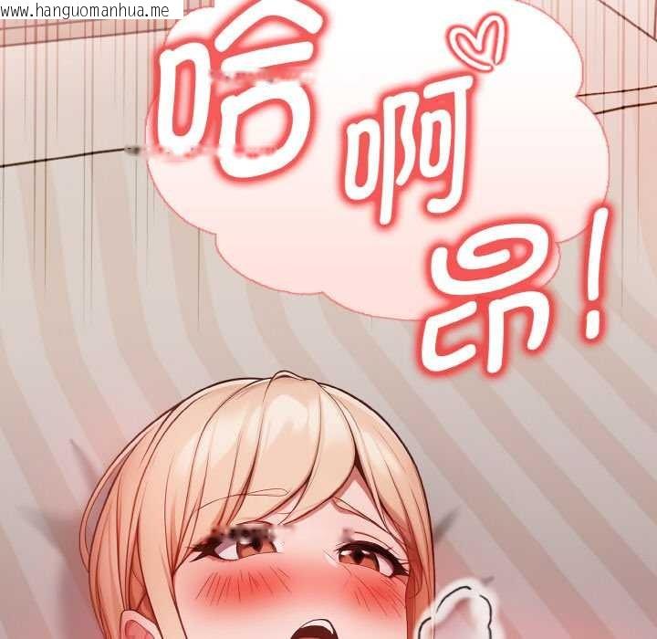 韩国漫画欲演越烈/捕捉美少女韩漫_欲演越烈/捕捉美少女-第12话在线免费阅读-韩国漫画-第15张图片