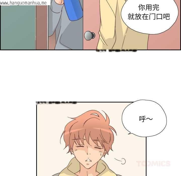 韩国漫画纯洁之罪韩漫_纯洁之罪-第25话在线免费阅读-韩国漫画-第34张图片