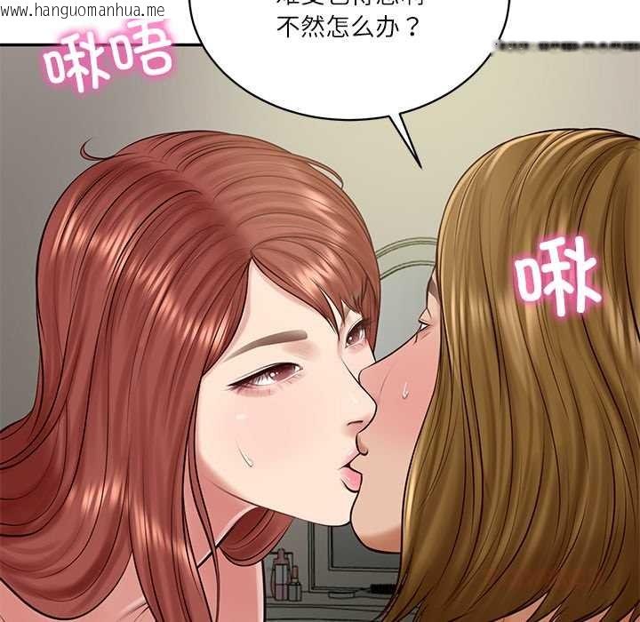 韩国漫画财阀家的女婿韩漫_财阀家的女婿-第51话在线免费阅读-韩国漫画-第129张图片