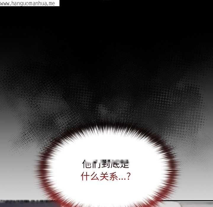 韩国漫画校花的双面生活韩漫_校花的双面生活-第11话在线免费阅读-韩国漫画-第31张图片