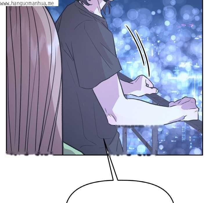 韩国漫画附属品少女的叛逆期韩漫_附属品少女的叛逆期-第21话在线免费阅读-韩国漫画-第46张图片