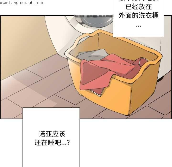 韩国漫画纯洁之罪韩漫_纯洁之罪-第26话在线免费阅读-韩国漫画-第9张图片