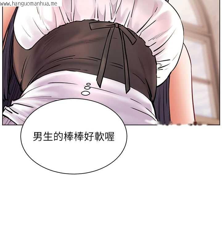 韩国漫画老师的亲密指导韩漫_老师的亲密指导-第72话-初次帮学生搭帐篷在线免费阅读-韩国漫画-第194张图片