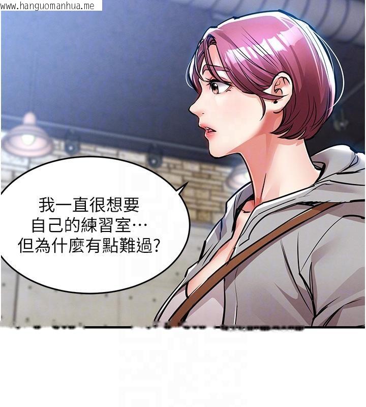 韩国漫画衣锦还乡韩漫_衣锦还乡-第18话-猛烈爆发的母乳喷泉在线免费阅读-韩国漫画-第115张图片