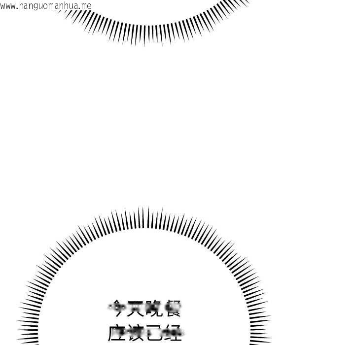 韩国漫画她们教会我的事/全员交往中韩漫_她们教会我的事/全员交往中-第5话在线免费阅读-韩国漫画-第90张图片