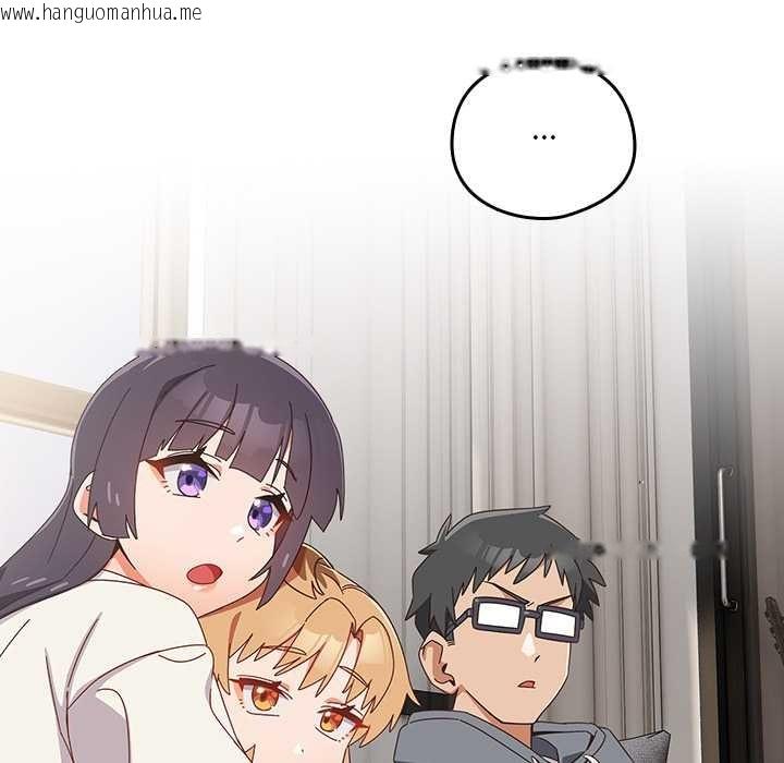 韩国漫画与众不同的兄妹/我家的掌上明珠韩漫_与众不同的兄妹/我家的掌上明珠-第18话在线免费阅读-韩国漫画-第6张图片