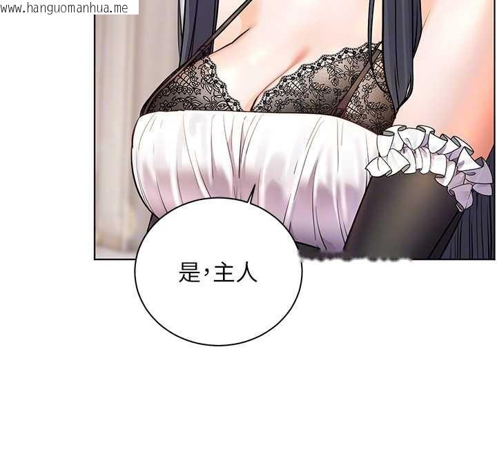 韩国漫画老师的亲密指导韩漫_老师的亲密指导-第72话-初次帮学生搭帐篷在线免费阅读-韩国漫画-第100张图片