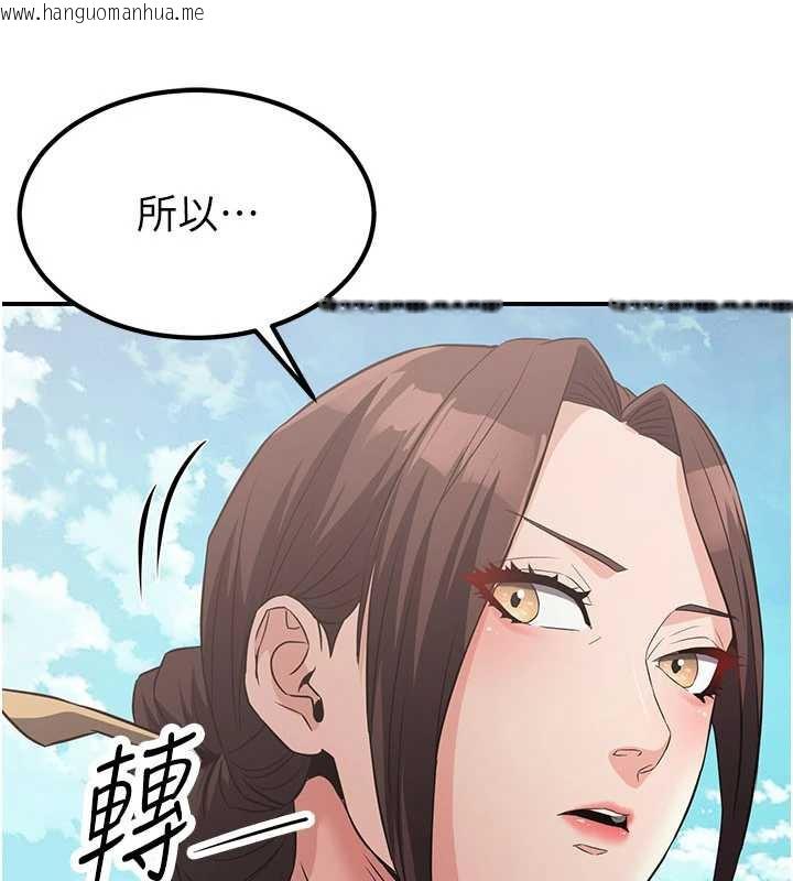 韩国漫画炼欲:色魔再临韩漫_炼欲:色魔再临-第15话-要「干」也是有原则的在线免费阅读-韩国漫画-第15张图片