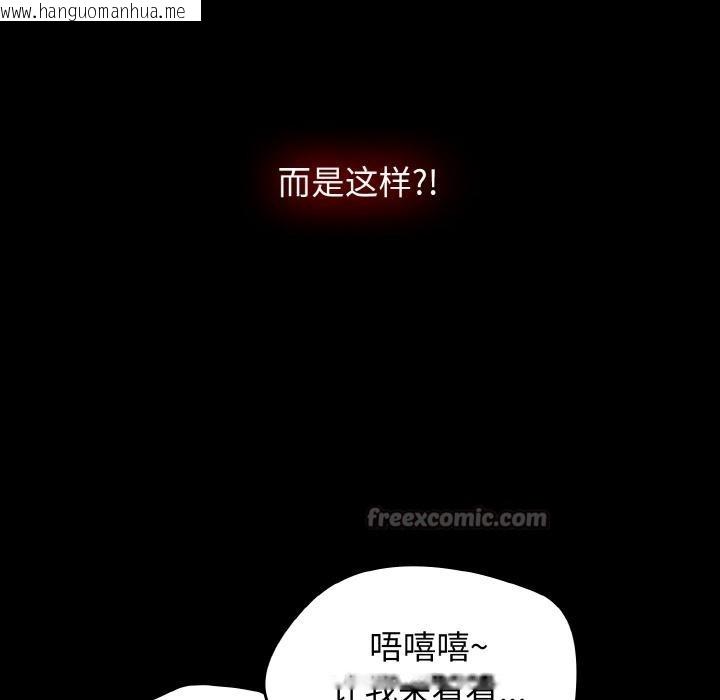 韩国漫画热情拳击馆韩漫_热情拳击馆-第46话在线免费阅读-韩国漫画-第70张图片