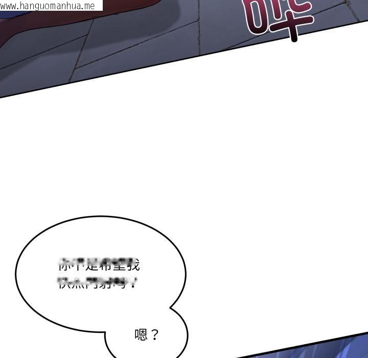 韩国漫画男人止步韩漫_男人止步-第29话在线免费阅读-韩国漫画-第55张图片