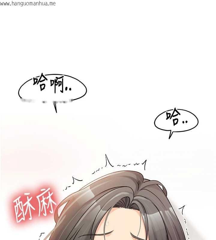 韩国漫画报告女班长:一根突起韩漫_报告女班长:一根突起-第25话-越来越淫荡的秀妍在线免费阅读-韩国漫画-第35张图片