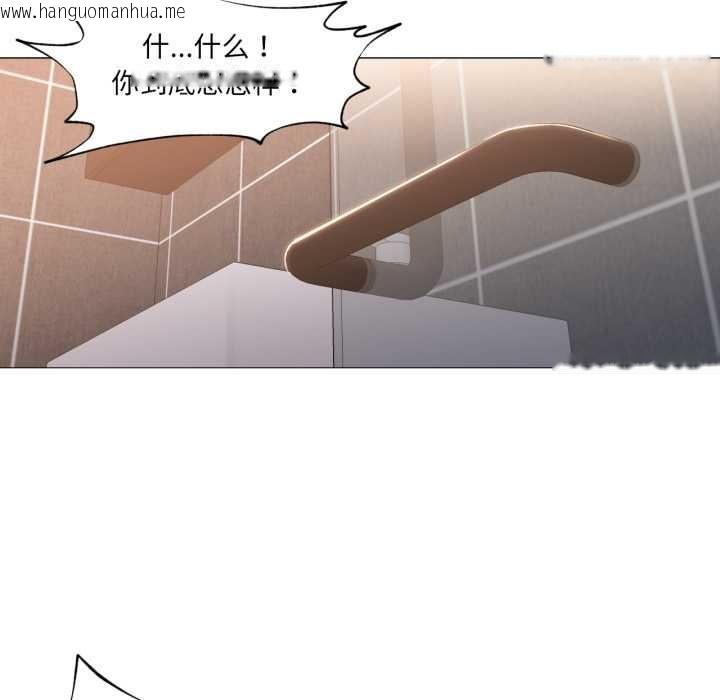 韩国漫画换身恋人韩漫_换身恋人-第18话在线免费阅读-韩国漫画-第96张图片