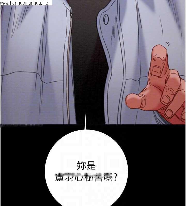 韩国漫画掠夺行动韩漫_掠夺行动-第78话-要满足我不容易哦在线免费阅读-韩国漫画-第105张图片