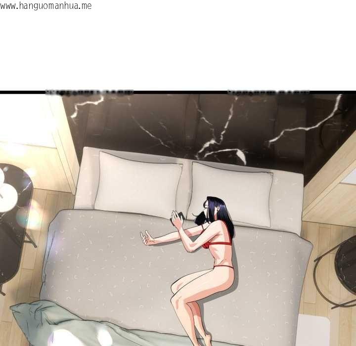 韩国漫画与初恋的意外同居韩漫_与初恋的意外同居-第39话在线免费阅读-韩国漫画-第16张图片