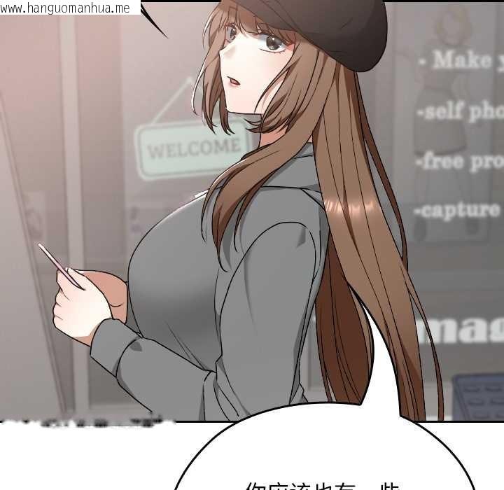 韩国漫画校花的双面生活韩漫_校花的双面生活-第12话在线免费阅读-韩国漫画-第88张图片