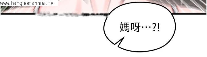 韩国漫画足球型男脱单指南韩漫_足球型男脱单指南-第35话-满足女友的NTR癖在线免费阅读-韩国漫画-第82张图片