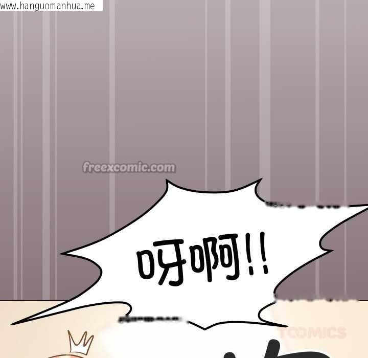 韩国漫画缺德邻居难相处韩漫_缺德邻居难相处-第57话在线免费阅读-韩国漫画-第140张图片