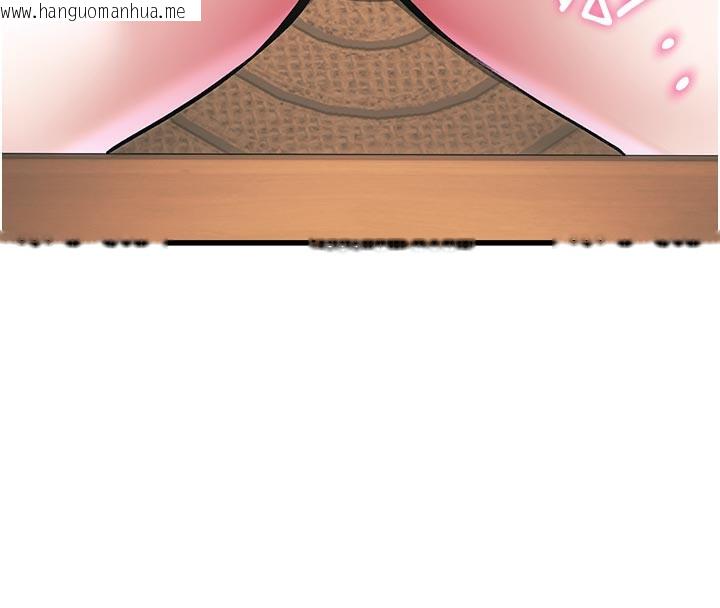 韩国漫画特色新视界韩漫_特色新视界-第11话-精神恍惚的混汤3P在线免费阅读-韩国漫画-第161张图片