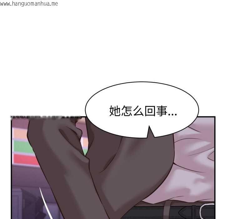 韩国漫画她们的夜晚属于我/与人妻有个秘密韩漫_她们的夜晚属于我/与人妻有个秘密-第15话在线免费阅读-韩国漫画-第102张图片