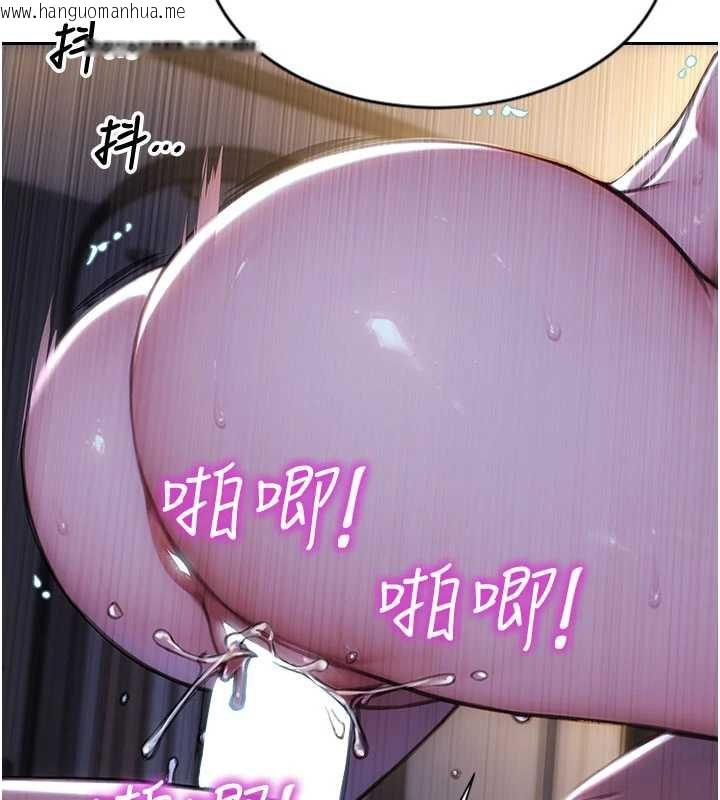 韩国漫画单身即纵欲韩漫_单身即纵欲-第24话-妳本来就是我的女人在线免费阅读-韩国漫画-第101张图片