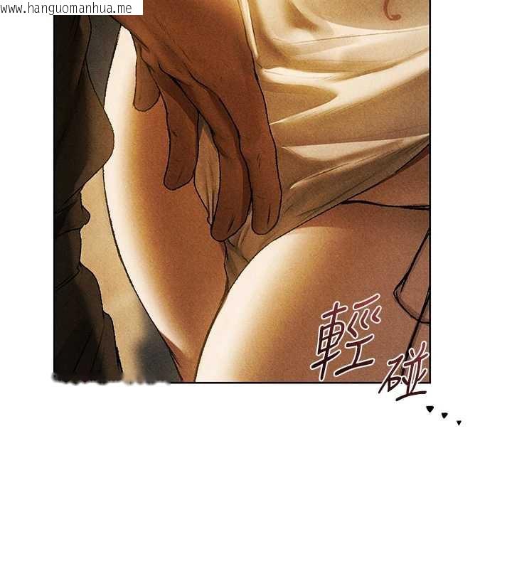 韩国漫画人妻猎人韩漫_人妻猎人-第102话-开箱新鲍鱼泄洪术在线免费阅读-韩国漫画-第122张图片