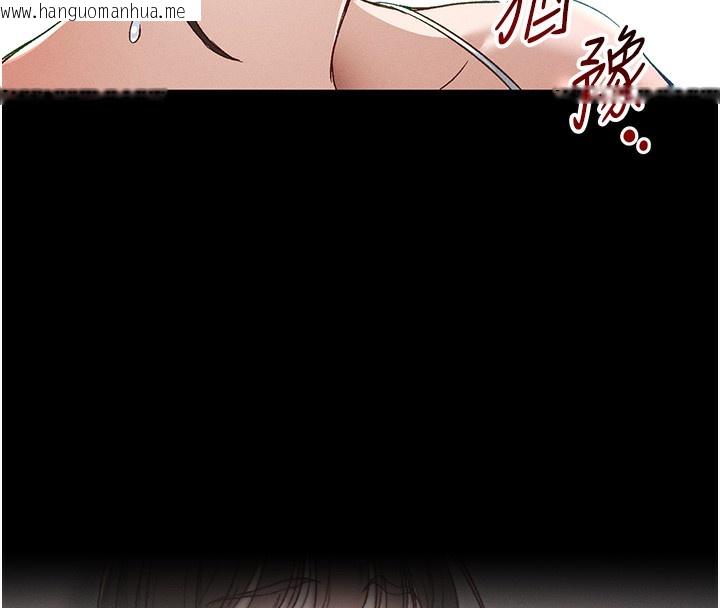 韩国漫画太妹攻略指南韩漫_太妹攻略指南-第45话-试图越狱的奴隶们在线免费阅读-韩国漫画-第72张图片