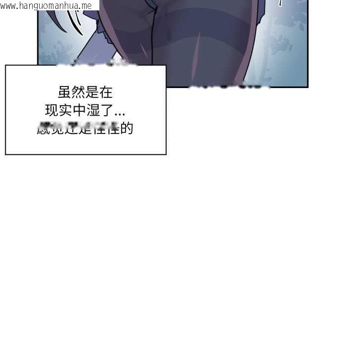 韩国漫画虚拟仙境韩漫_虚拟仙境-第34话在线免费阅读-韩国漫画-第31张图片