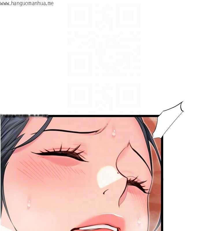 韩国漫画命运:贞洁欲女韩漫_命运:贞洁欲女-第62话-元阳护主抵阴浪在线免费阅读-韩国漫画-第104张图片