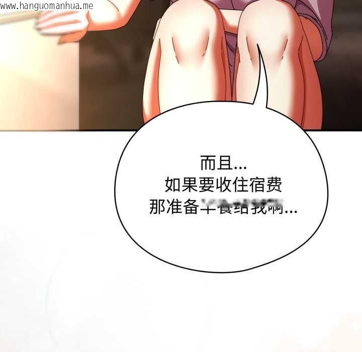 韩国漫画硬也要拍完韩漫_硬也要拍完-第13话在线免费阅读-韩国漫画-第127张图片