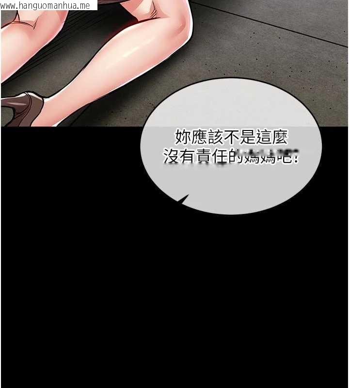 韩国漫画衣锦还乡韩漫_衣锦还乡-第17话-被色胚大人物调教的母女在线免费阅读-韩国漫画-第193张图片