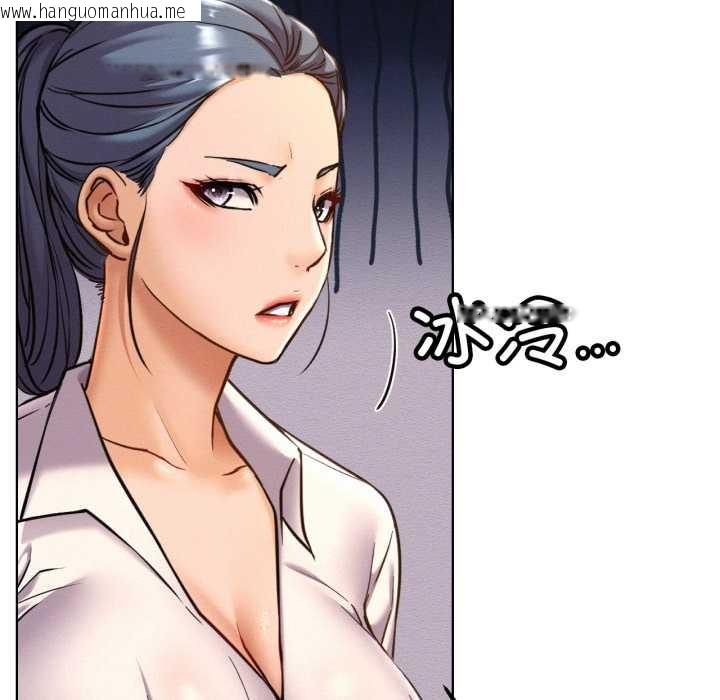 韩国漫画屋檐下的光/当我们住在一起韩漫_屋檐下的光/当我们住在一起-第97话在线免费阅读-韩国漫画-第43张图片