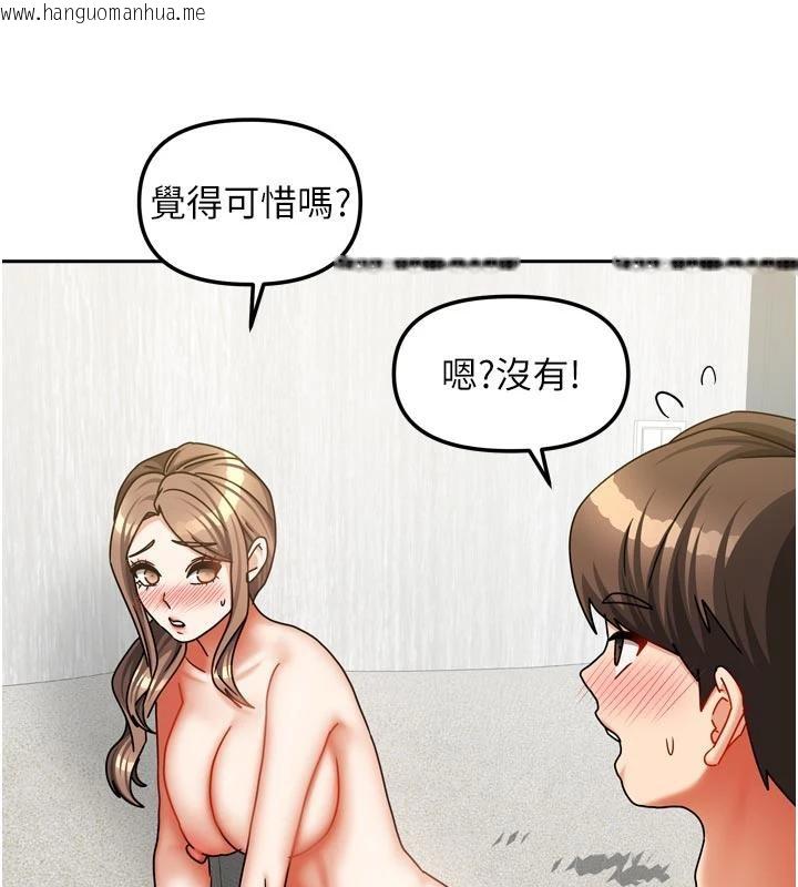韩国漫画我家的女房客韩漫_我家的女房客-第35话-后面的第一次也是给你在线免费阅读-韩国漫画-第54张图片