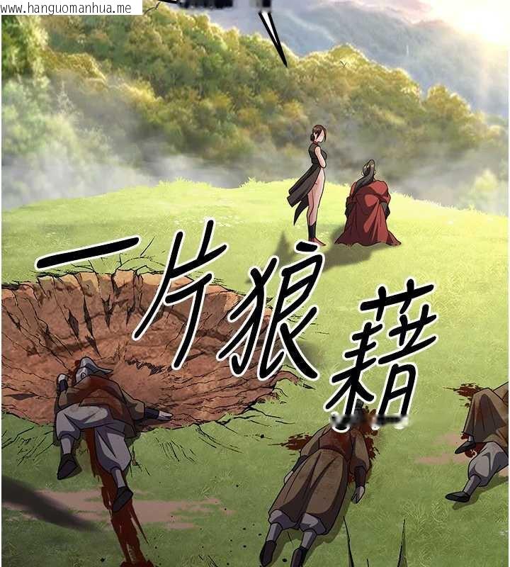 韩国漫画炼欲:色魔再临韩漫_炼欲:色魔再临-第15话-要「干」也是有原则的在线免费阅读-韩国漫画-第17张图片