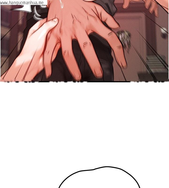 韩国漫画等价交换人生韩漫_等价交换人生-第34话-心怀不轨的电影院约会在线免费阅读-韩国漫画-第57张图片