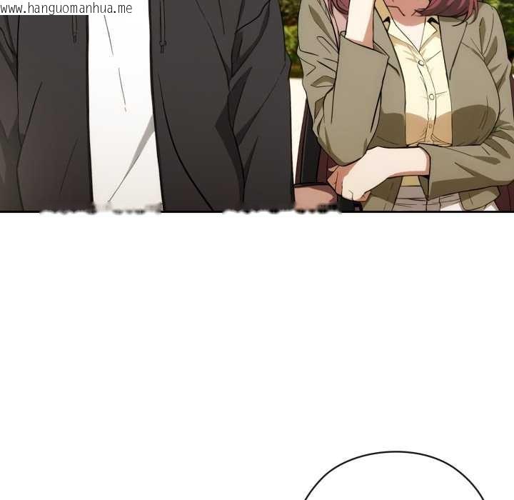 韩国漫画调教开关：第二季韩漫_调教开关：第二季-第9话在线免费阅读-韩国漫画-第93张图片