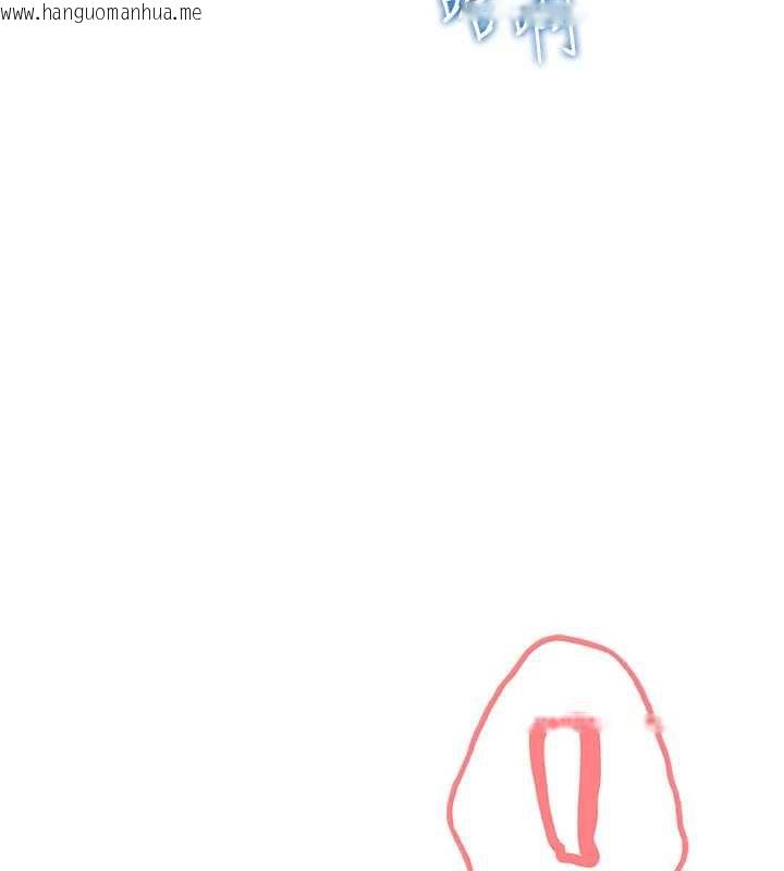 韩国漫画飞机杯女神连线中韩漫_飞机杯女神连线中-第36话-喉咙里都是祢满满的精华在线免费阅读-韩国漫画-第43张图片