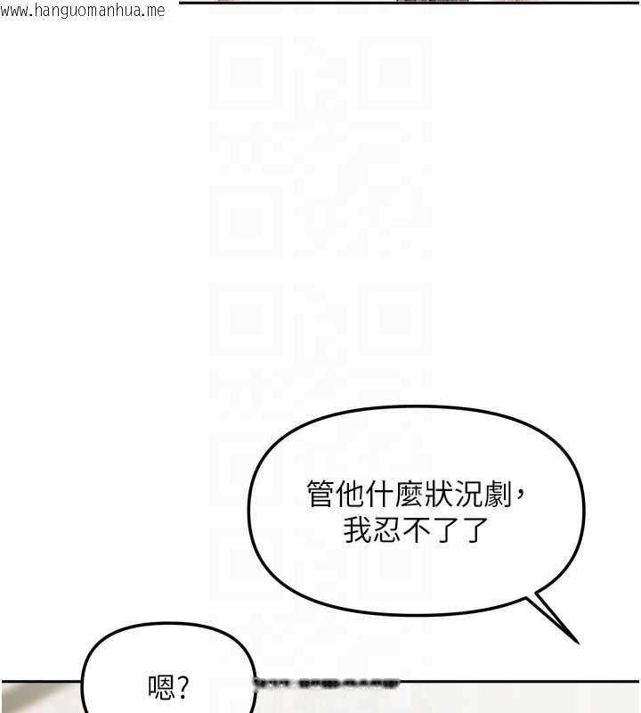 韩国漫画我家的女房客韩漫_我家的女房客-第34话-我想更深入教你在线免费阅读-韩国漫画-第47张图片