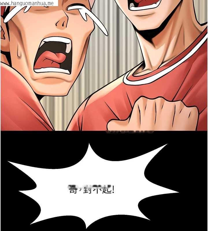 韩国漫画炸裂吧!巨棒韩漫_炸裂吧!巨棒-第103话-我一定会成为棒球之神!在线免费阅读-韩国漫画-第151张图片