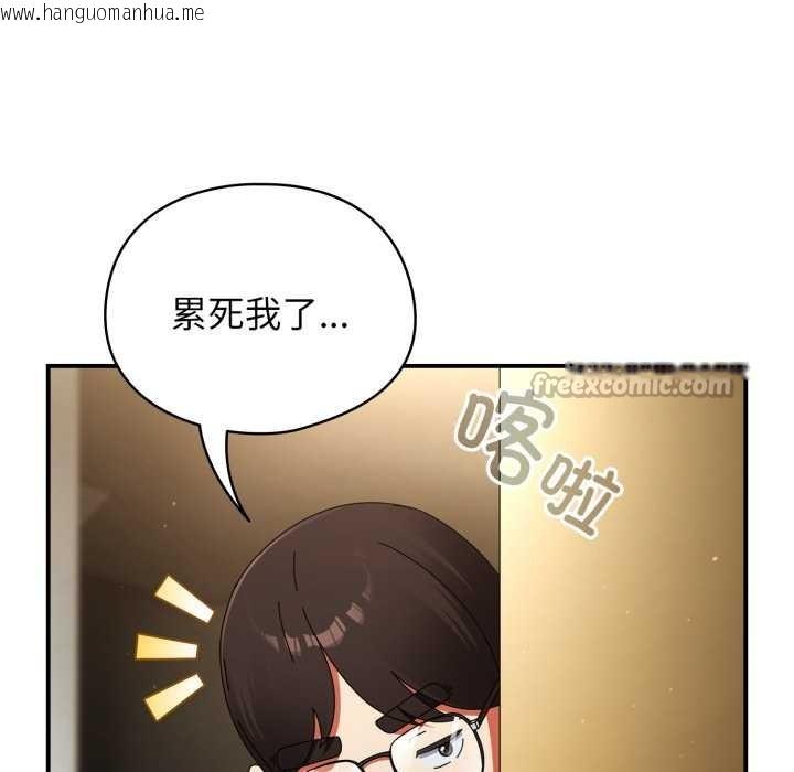 韩国漫画硬也要拍完韩漫_硬也要拍完-第12话在线免费阅读-韩国漫画-第140张图片