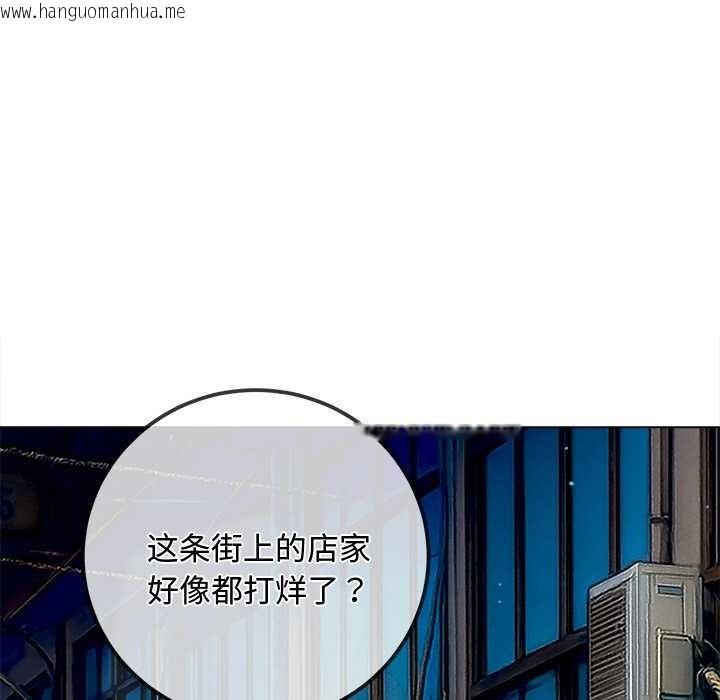 韩国漫画恶女勾勾缠/难缠小恶女韩漫_恶女勾勾缠/难缠小恶女-第275话在线免费阅读-韩国漫画-第25张图片