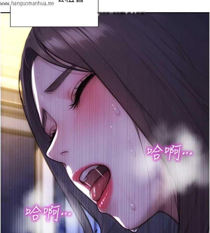 韩国漫画单身即纵欲韩漫_单身即纵欲-第24话-妳本来就是我的女人在线免费阅读-韩国漫画-第25张图片