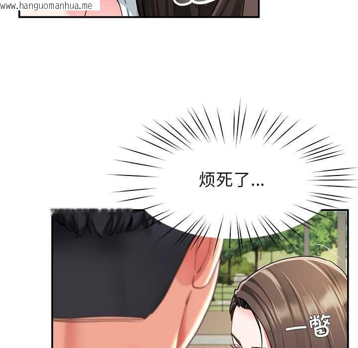 韩国漫画后宫之王韩漫_后宫之王-第56话在线免费阅读-韩国漫画-第144张图片