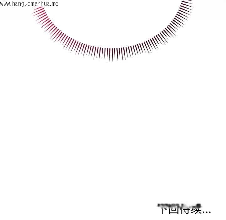 韩国漫画难言之秘韩漫_难言之秘-第23话在线免费阅读-韩国漫画-第178张图片