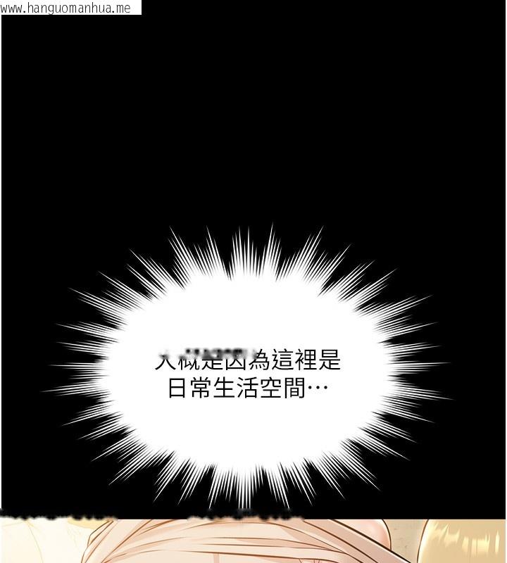 韩国漫画极乐泳池趴韩漫_极乐泳池趴-第4话-享用嫩妹的湿黏小穴在线免费阅读-韩国漫画-第86张图片