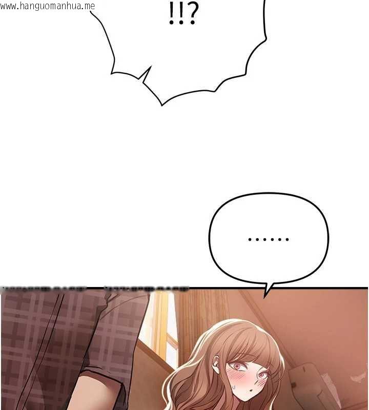 韩国漫画Beautiful-Days韩漫_Beautiful-Days-第56话-边看我羞耻的模样边插入在线免费阅读-韩国漫画-第104张图片