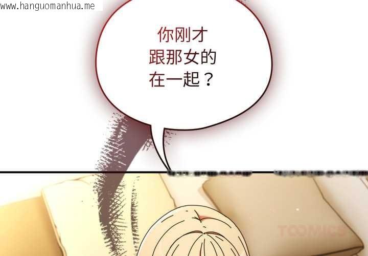 韩国漫画硬也要拍完韩漫_硬也要拍完-第13话在线免费阅读-韩国漫画-第3张图片