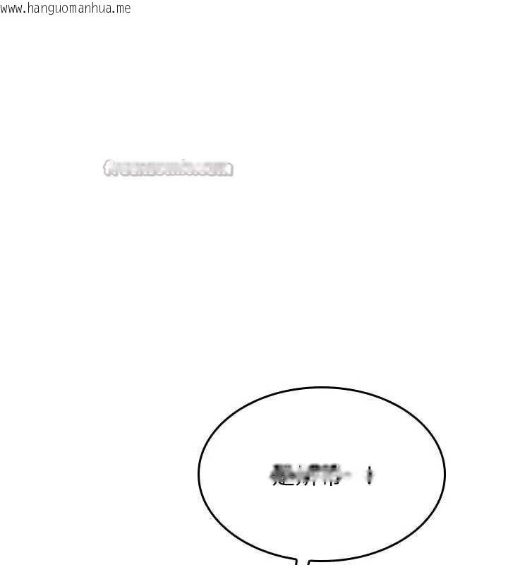 韩国漫画羞耻课堂韩漫_羞耻课堂-第9话-做错事就是要受罚在线免费阅读-韩国漫画-第84张图片