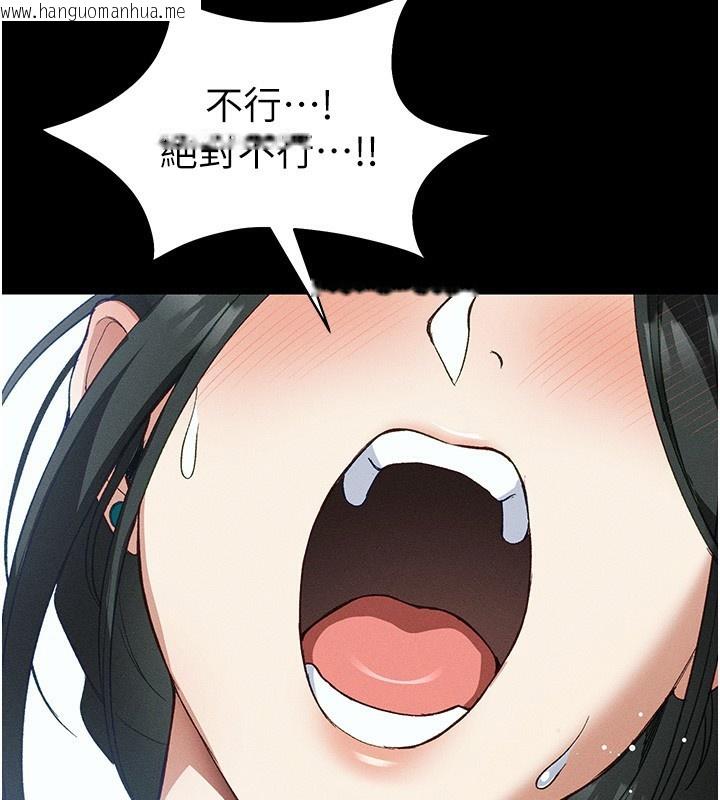 韩国漫画太妹攻略指南韩漫_太妹攻略指南-第45话-试图越狱的奴隶们在线免费阅读-韩国漫画-第49张图片