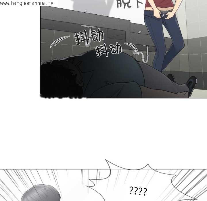 韩国漫画轻触!-解除封印韩漫_轻触!-解除封印-第29话在线免费阅读-韩国漫画-第97张图片